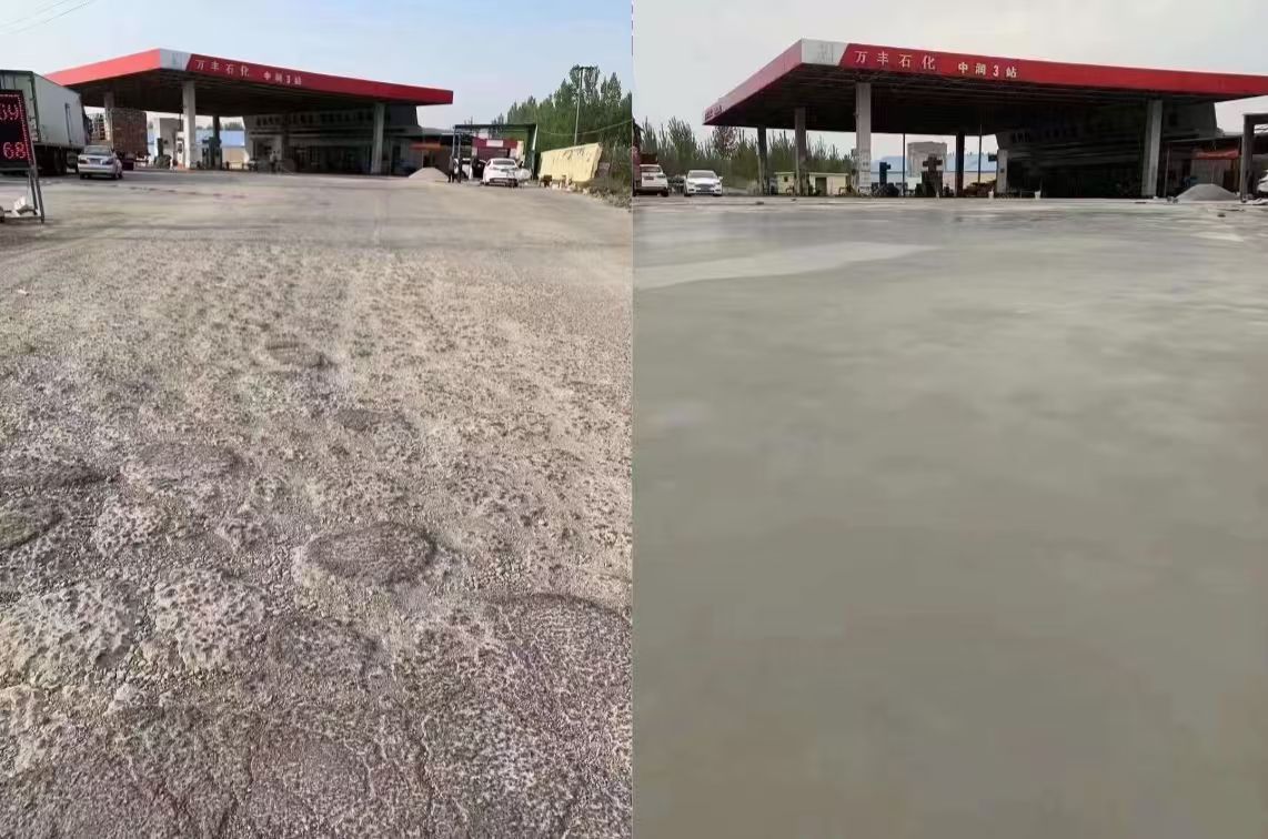 西宁水泥道路抢修料 混凝土地面修补砂浆