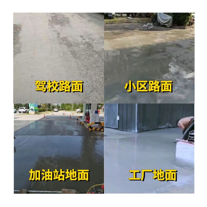 西宁老旧道路翻新快速解决方案