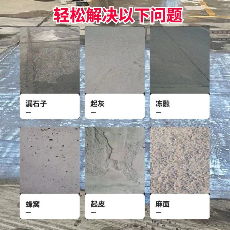 西宁低碳市政修补材料简单快速修补道路恢复交通